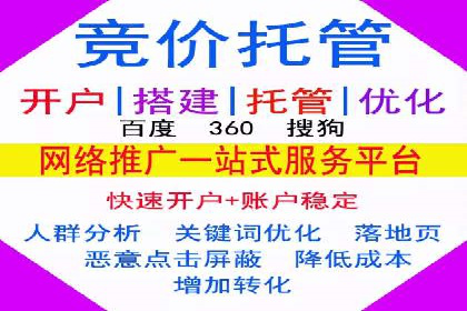 百度搜索推广实战案例：揭秘高效推广背后的秘密