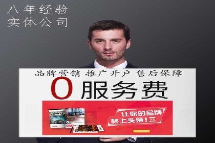 SEM运营公司案例解析：效果营销之道