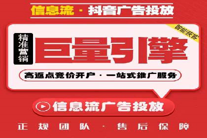 案例剖析：快速完成百度推广开户